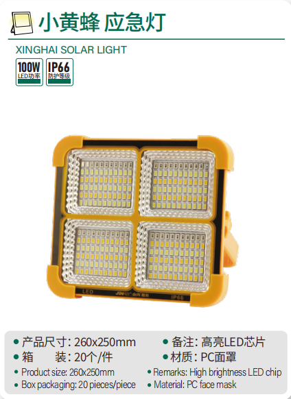 yizhao89615's tweet image. Power Out? Stay Bright – Rechargeable Emergency Light That Lasts All Night

#EmergencyLight #RechargeableLamp #PowerOutage #BackupLight #BlackoutReady #LEDLighting #HomeEssentials #PortableLight #EnergySaving #MustHave