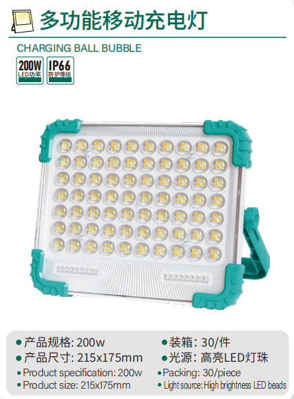 yizhao89615's tweet image. Power Out? Stay Bright – Rechargeable Emergency Light That Lasts All Night

#EmergencyLight #RechargeableLamp #PowerOutage #BackupLight #BlackoutReady #LEDLighting #HomeEssentials #PortableLight #EnergySaving #MustHave