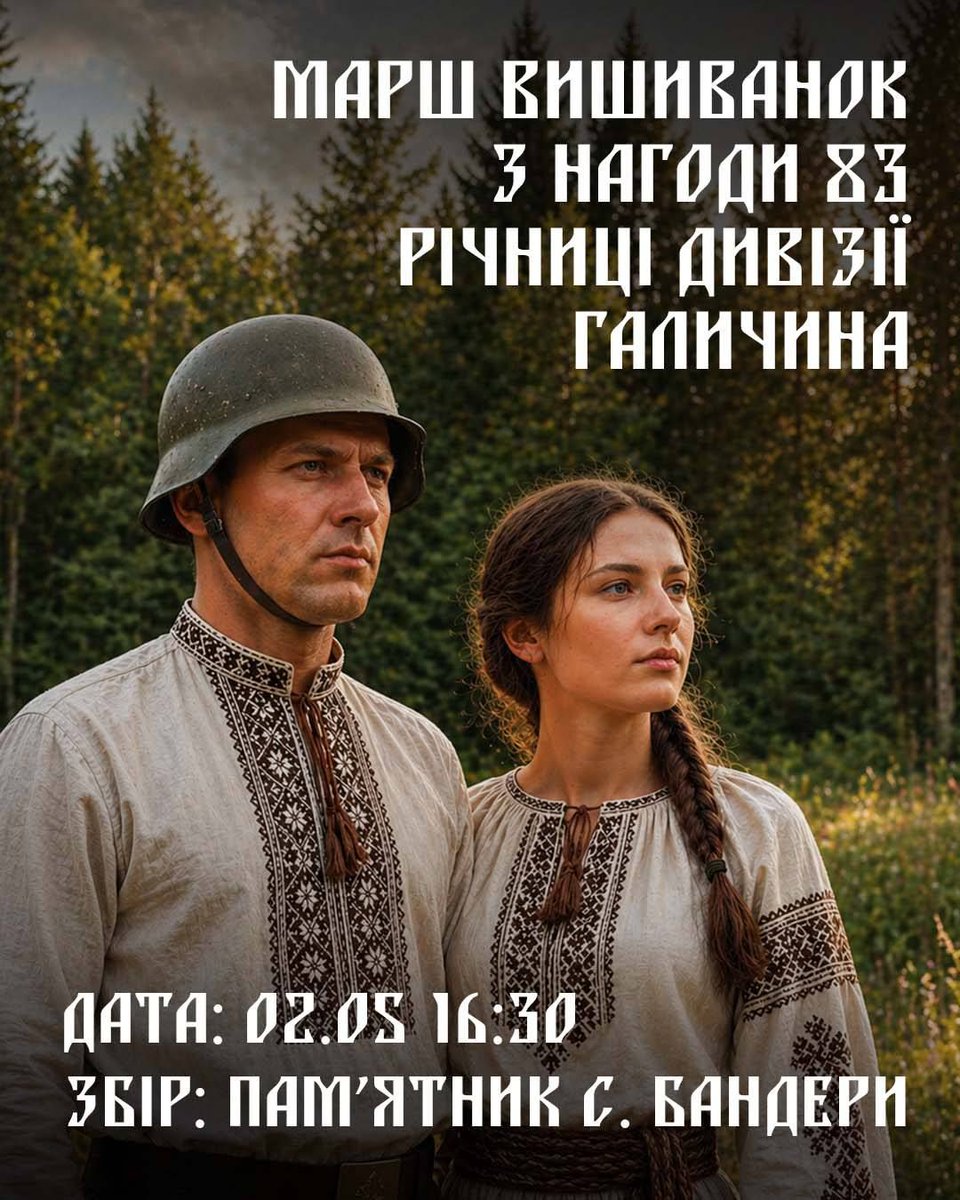 We Lwowie 2 maja spod pomnika S. Bandery wyruszy marsz wyszywanek poświęcony 83. rocznicy powstania jednostki SS Hałyczyna. Na wydarzenie zaprasza Prawy Sektor, który nie zgadza się z jednostronnym traktowaniem historii przez Polaków, z tym, że ich bohaterowie dla nas są