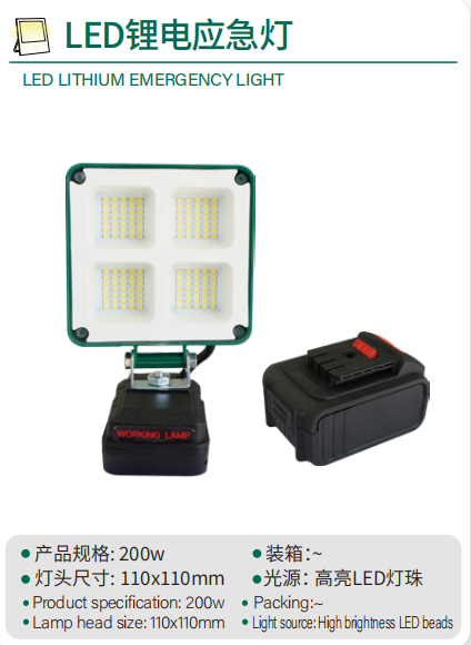 yizhao89615's tweet image. USB Charging – Your All-in-One Emergency Solution

#RechargeableLight #EmergencyLighting #LongBatteryLife #USBRechargeable #PowerBackup #PortableLamp #LEDLight #CampingLight #MultiFunction #SmartLighting