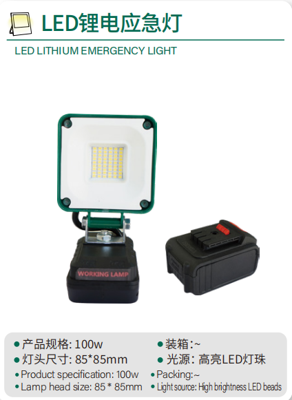 yizhao89615's tweet image. USB Charging – Your All-in-One Emergency Solution

#RechargeableLight #EmergencyLighting #LongBatteryLife #USBRechargeable #PowerBackup #PortableLamp #LEDLight #CampingLight #MultiFunction #SmartLighting