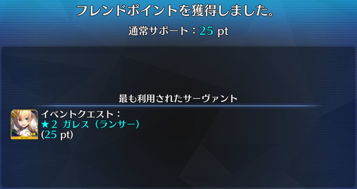 はなかつお tweet media