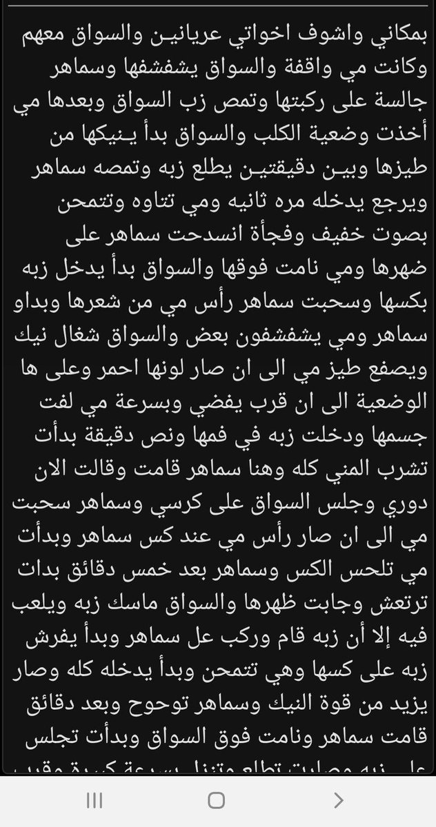 جواهر tweet media