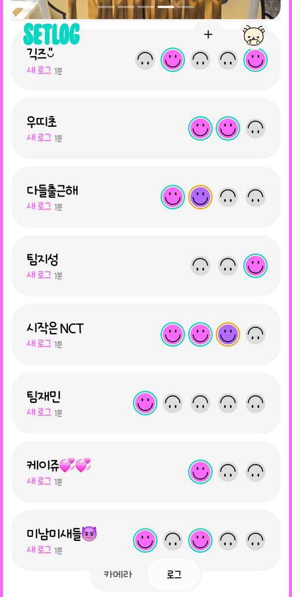aekyo's tweet photo. 와 ~ 칭구 많아보인다 https://t.co/eRlCDnMrP0