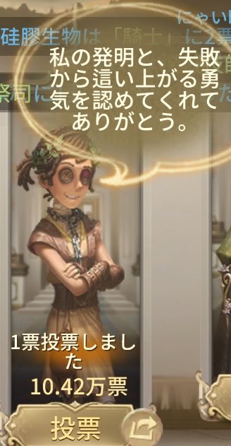 この「失敗から這い上がる勇気を認めてくれてありがとう」ってセリフ、今までで1番好きかもしれない。失敗ありきのものだと分かって立ち向かってく姿勢がこの一言に詰まってる。ちゃんと挫折も知ってる子だ。
