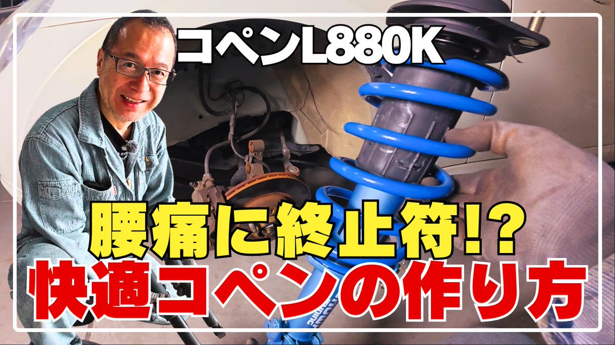 だだダディ(YouTuber車いじりバカ) tweet media