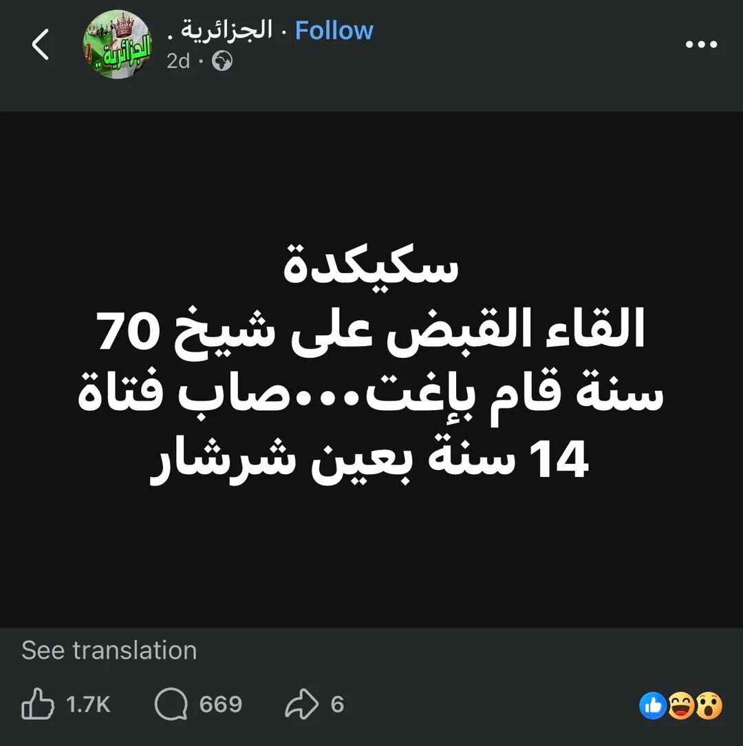 Did you know that there’s a tunnel under Ocean Blv tweet media