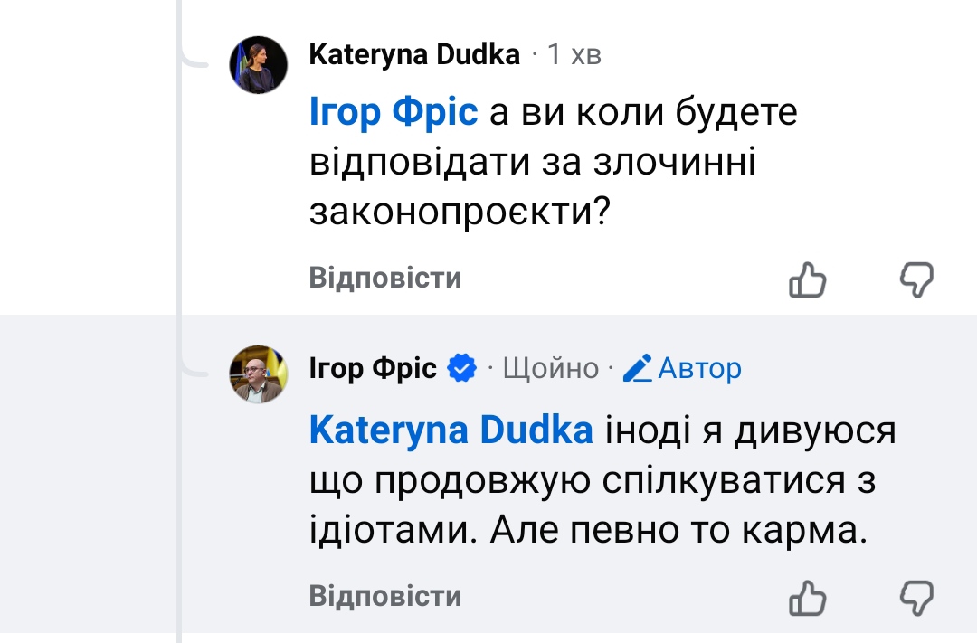 рухома матеріальна культура накручена до межі tweet media