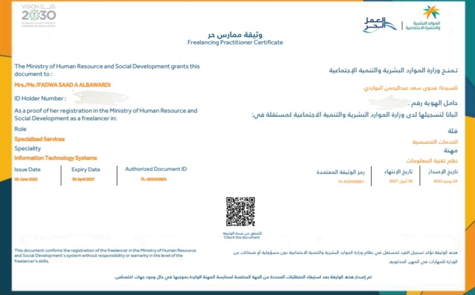 🇸🇦 فدوى البواردي tweet media