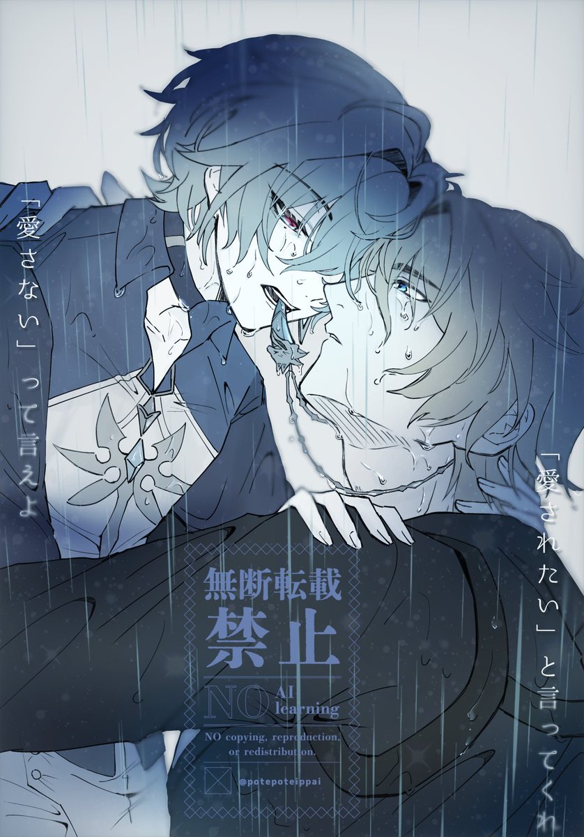 ポテっとあげたて tweet media