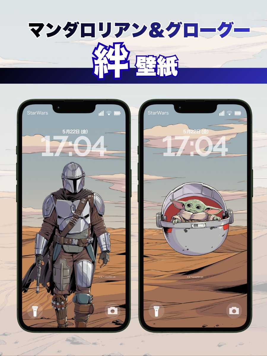 スター・ウォーズ公式 tweet media