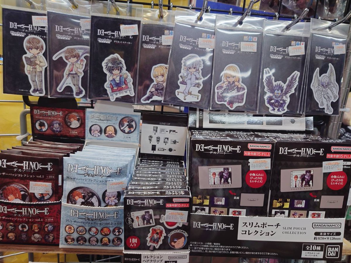 ヴィレッジヴァンガードイオン大野城店 tweet media