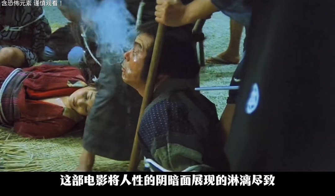 Greener938's tweet photo. 《德川责罚史记》，日本最变态酷刑，相当重口味。 https://t.co/zp7Vk3Ni5V