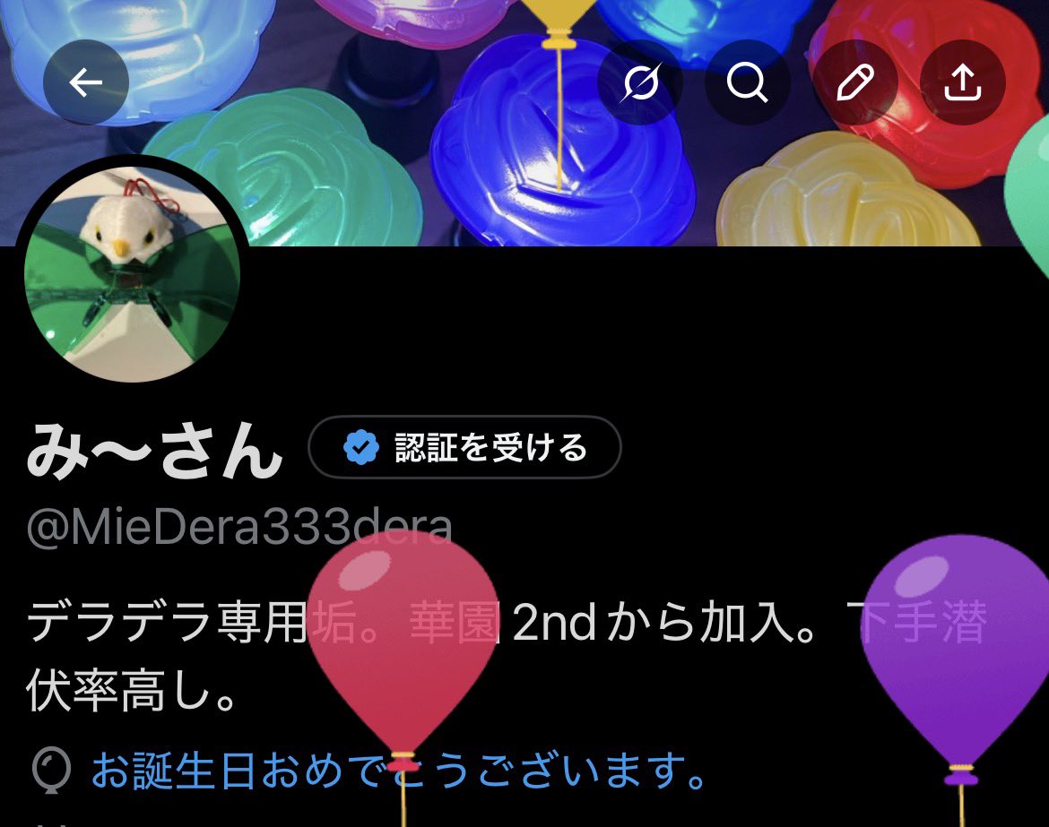 み〜さん tweet media
