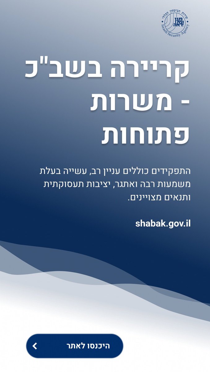 הקלדנית👐🎗️ tweet media