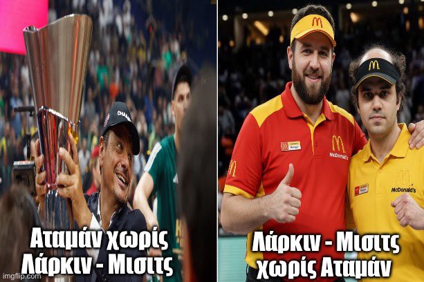 “Με ΜΙσιΤς καΙ λΑΡκιΝ πΑΙΡΝω κΑι ΕγΩ τΗΝ ΕΒΡωΛιγΚα”