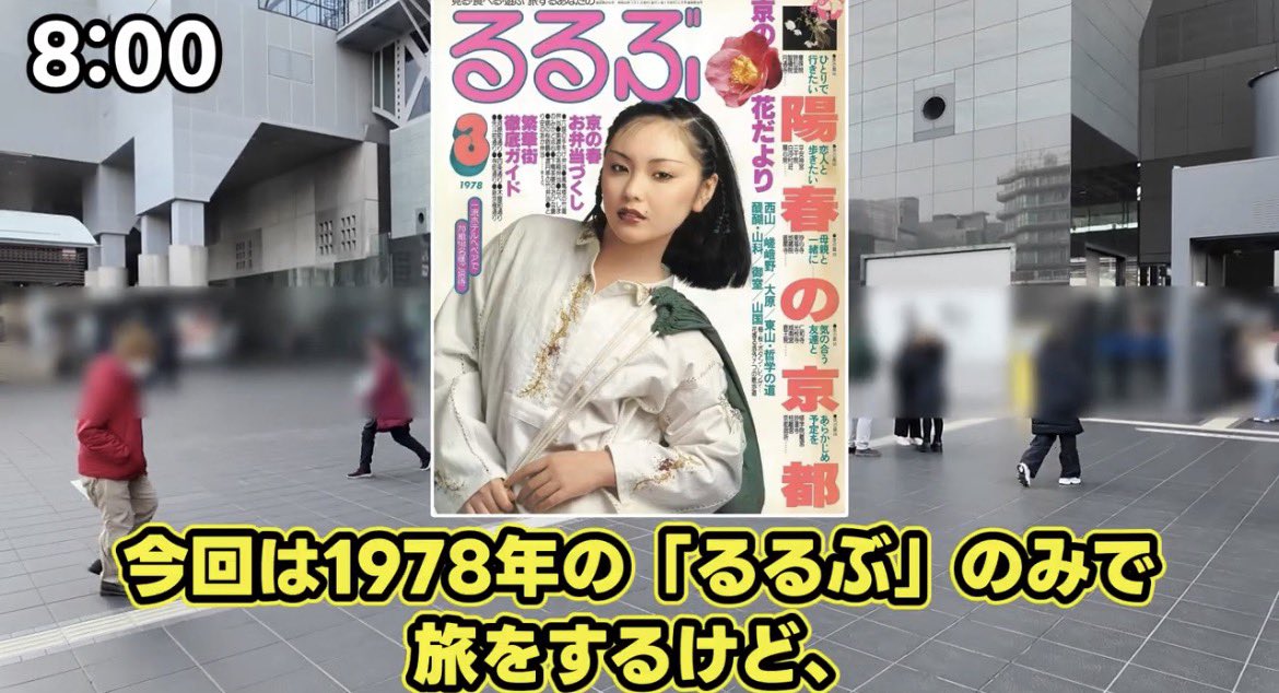 祝・更新‼️ 一番、楽しみにしているYouTubeチャンネル。 1978年の