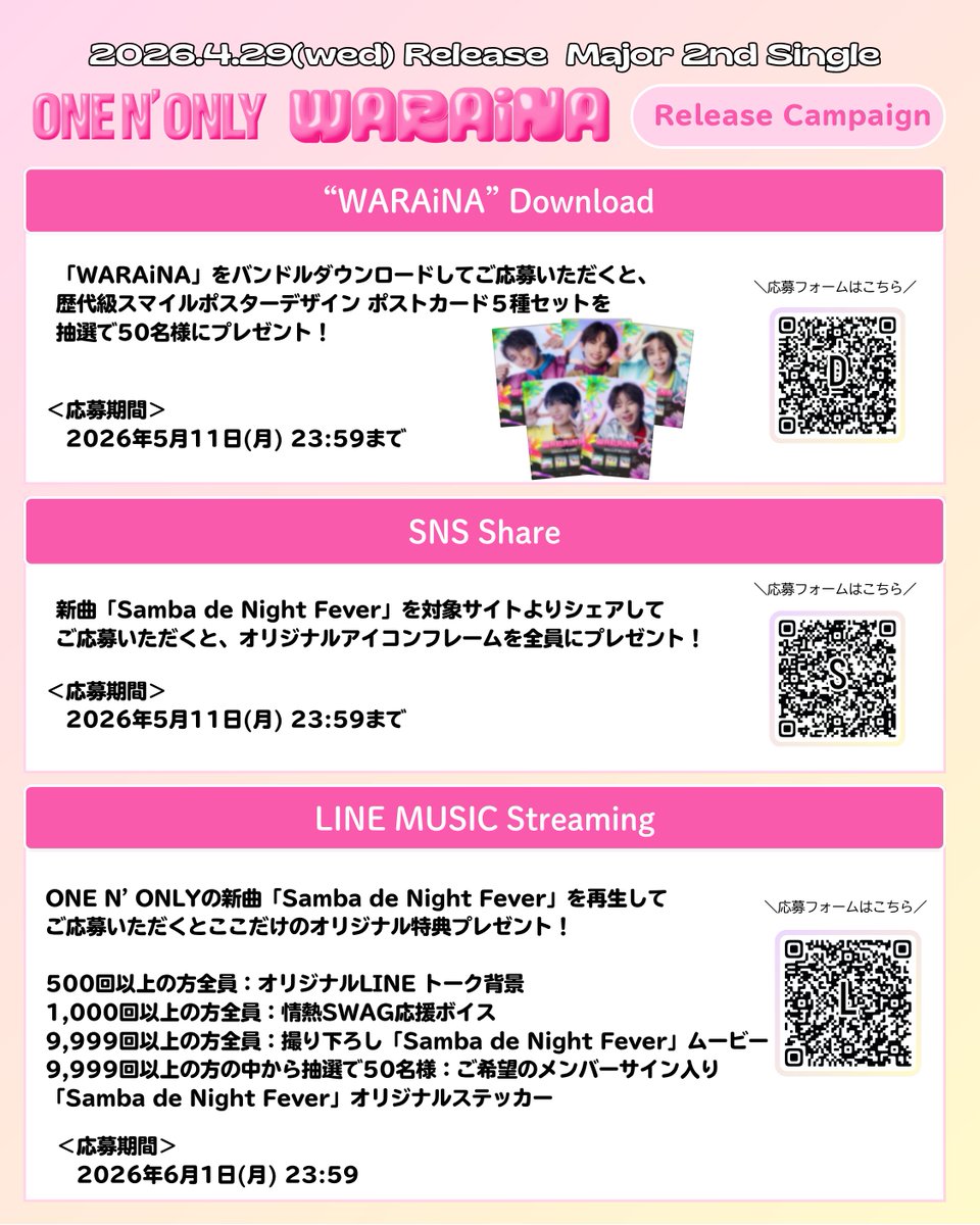 ONE N' ONLY / ワンエンオンリー tweet media
