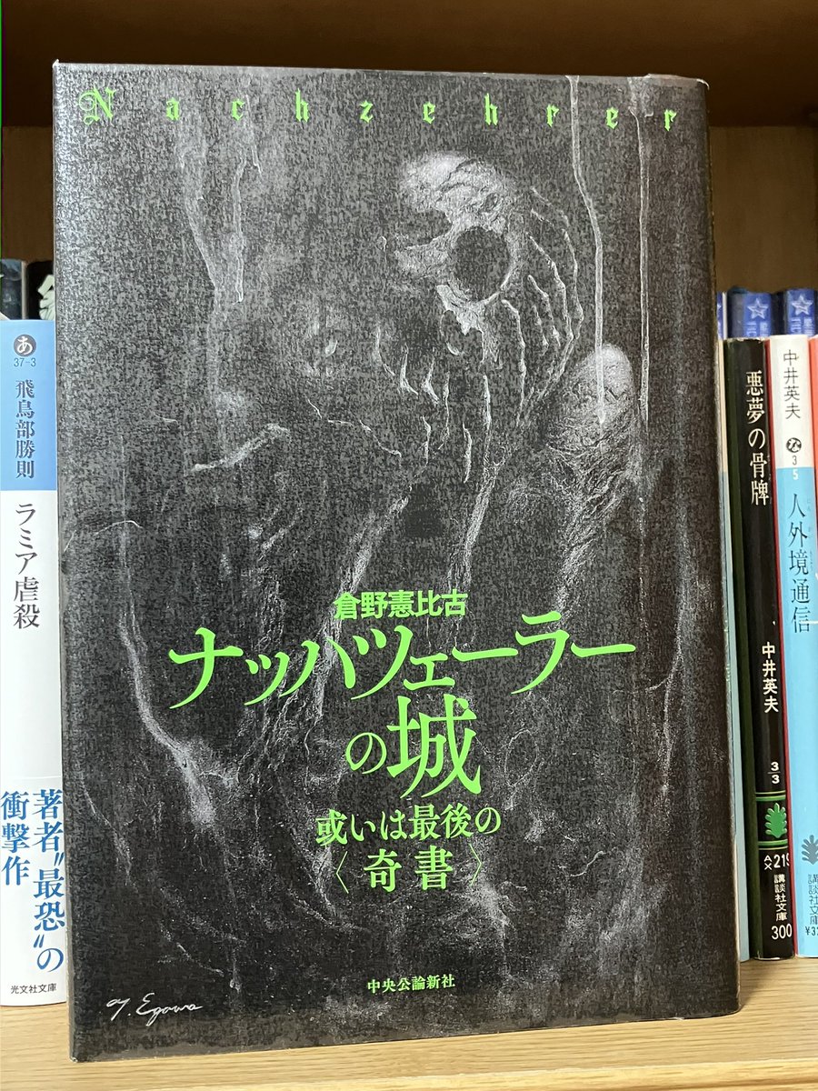 九十九@読書垢 tweet media