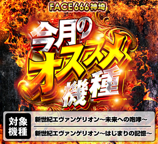こんばんは(*'ω'*) 明日5月1日 (金) LINE抽選受付時間 9：00～9