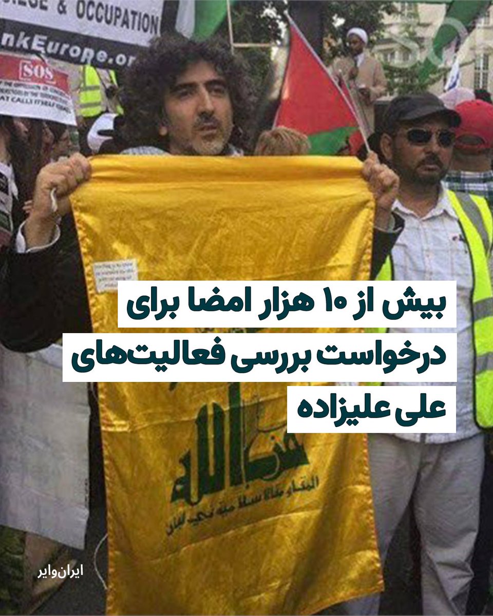 ایران وایر tweet media