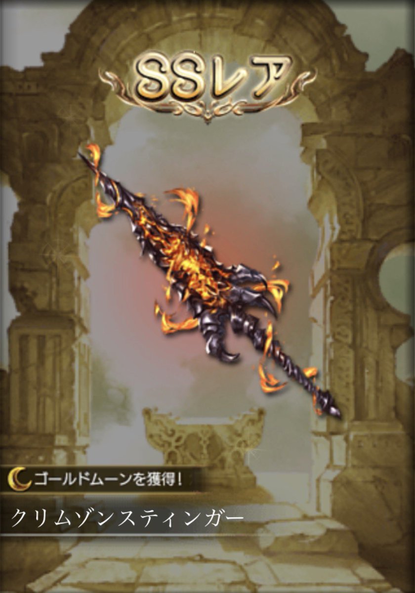 桃の実 tweet media
