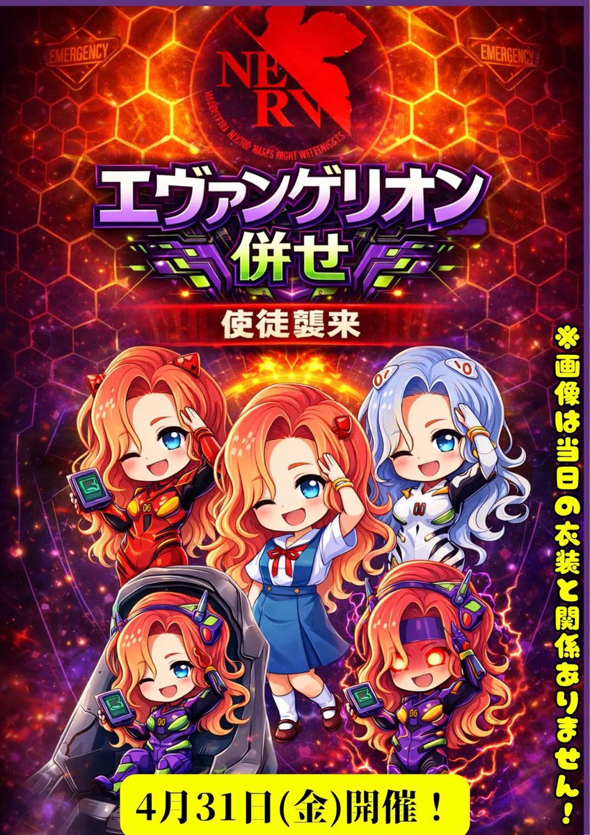 りんくるカフェ長岡店 tweet media