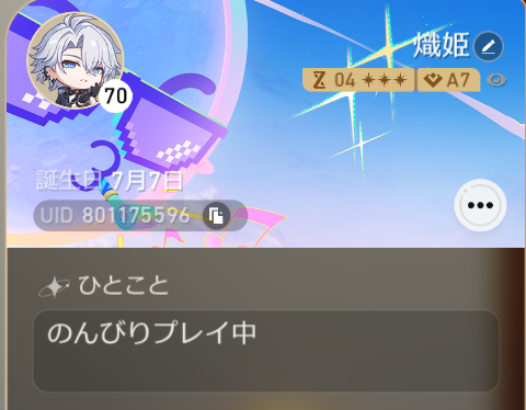void_vanitas's tweet photo. 【固定用】
永遠にのんびり https://t.co/FY2EUIOAK4