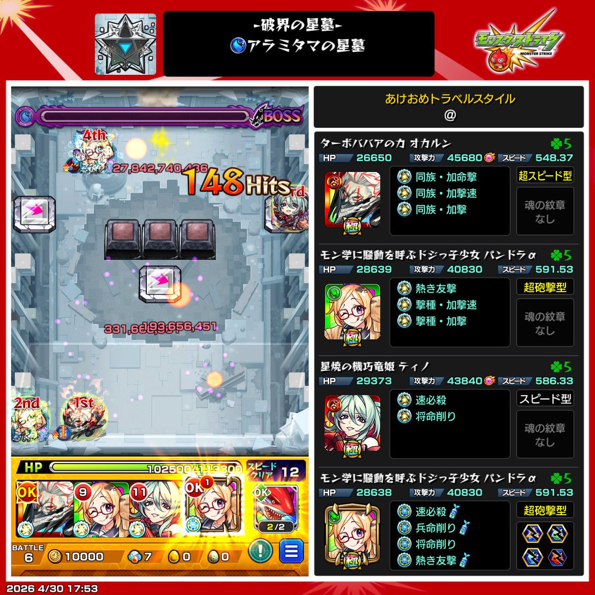 国語おもんない tweet media