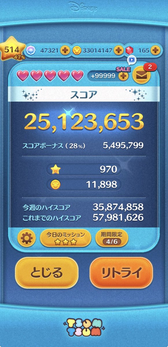 ばぶりん☘️ツムツム tweet media