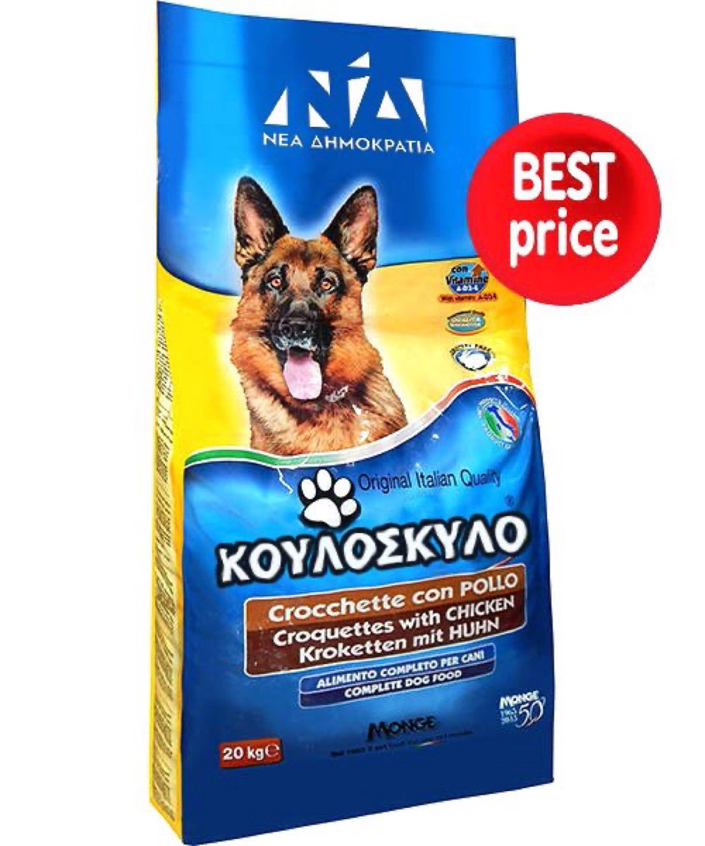 pow3rkat's tweet photo. @petrosoutsis Πίνατ, σε τάισαν σήμερα ή σε έχουν αφήσει στην πείνα, ρε άεργε; https://t.co/AbcwZVGXtq