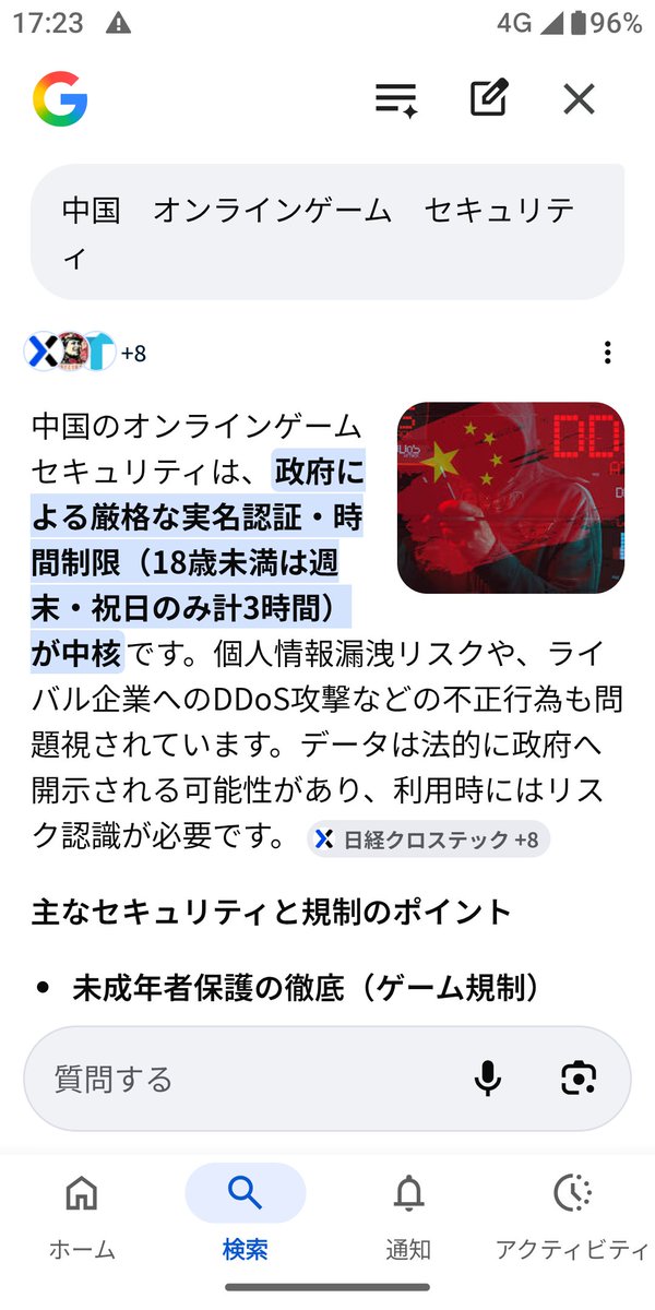 とっしー☆ﾐ tweet media