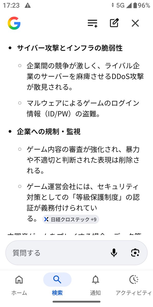 とっしー☆ﾐ tweet media