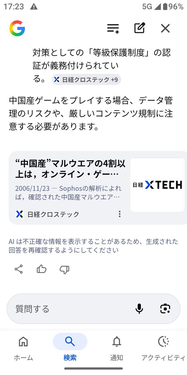 とっしー☆ﾐ tweet media