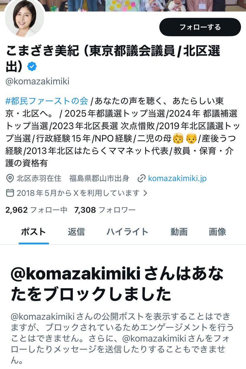 大郷大介【ニューマン社長】 tweet media