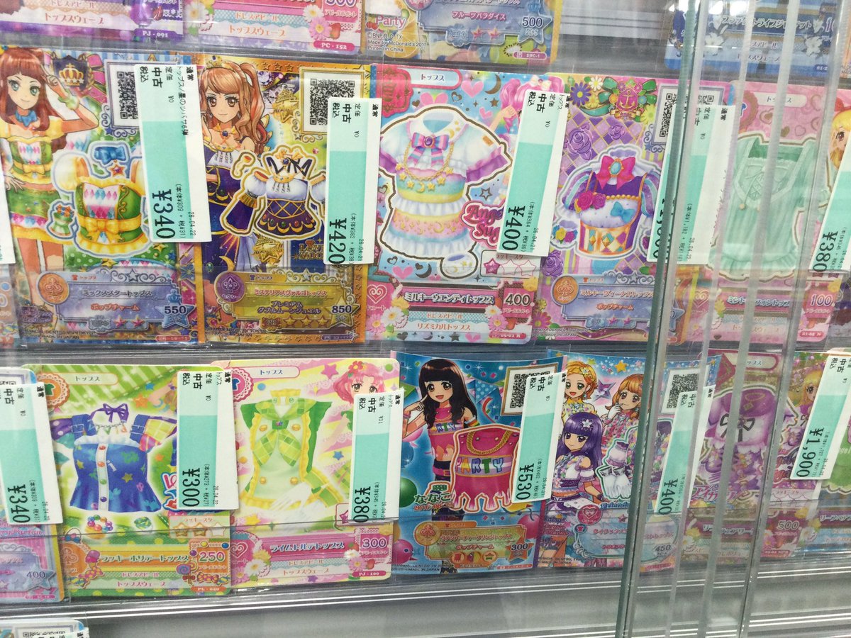 アイカツカード、はじめました。 3Fトレカコーナー、アウトレット
