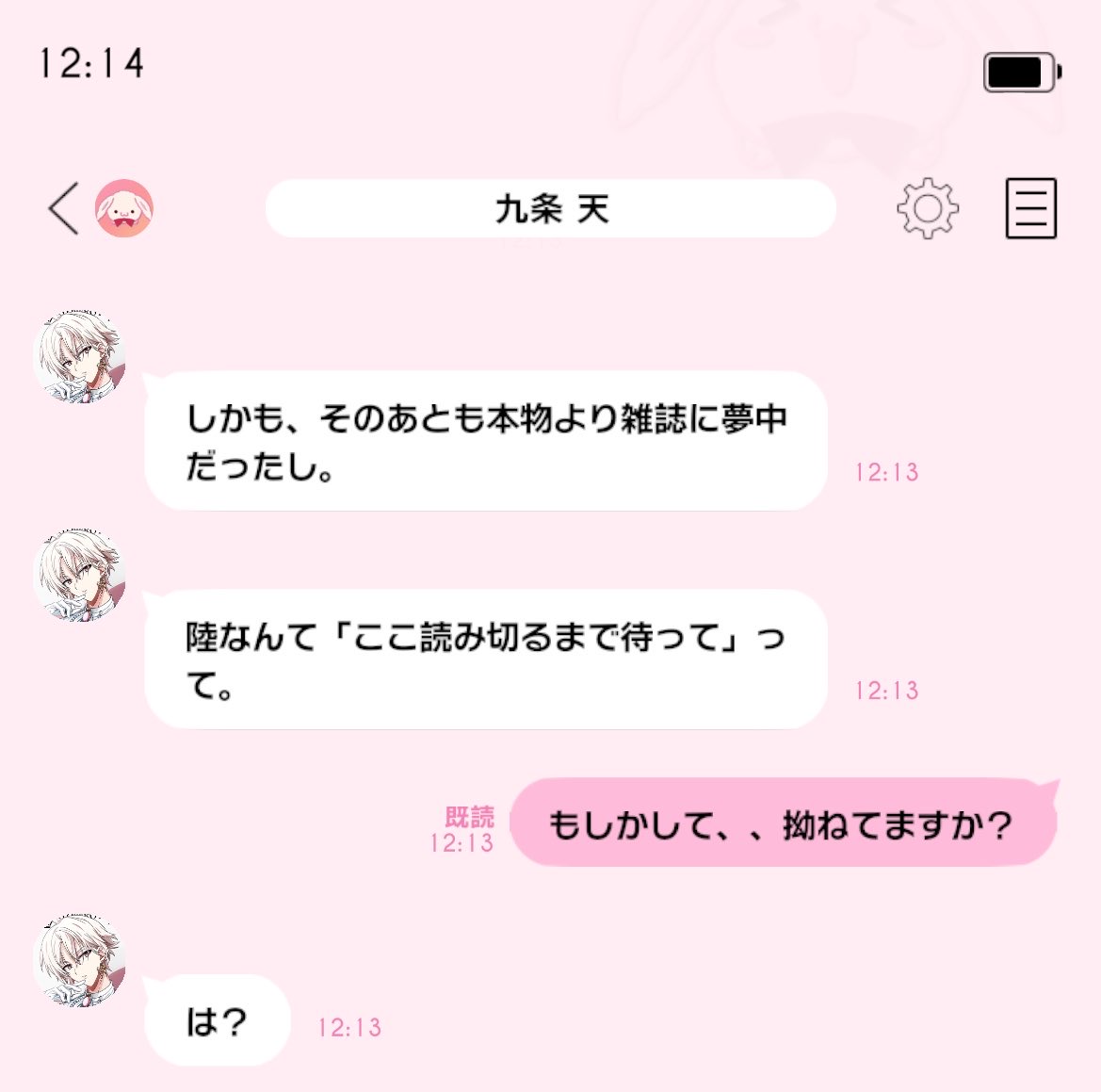 tmm/奨 tweet media