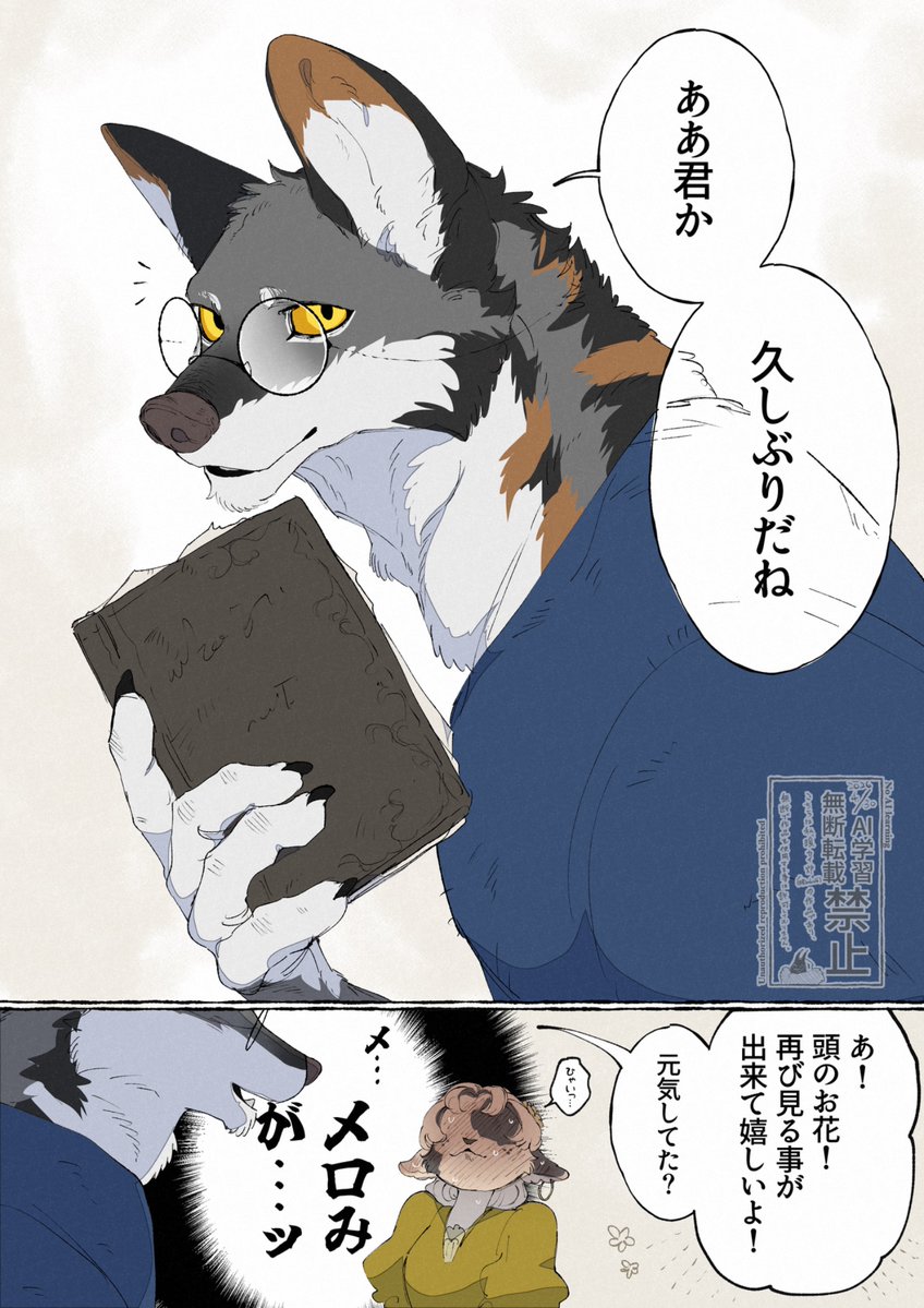 暖ｶｲ炉 tweet media