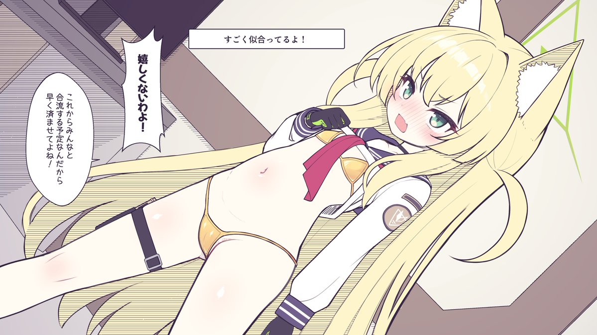 Golden Foxクルミてゃん 