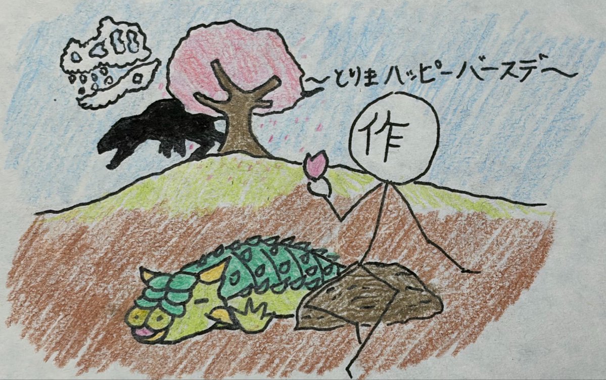 Dinofun tweet media