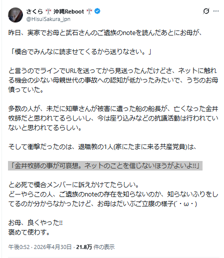 まみ🫶やさしめ保守 tweet media