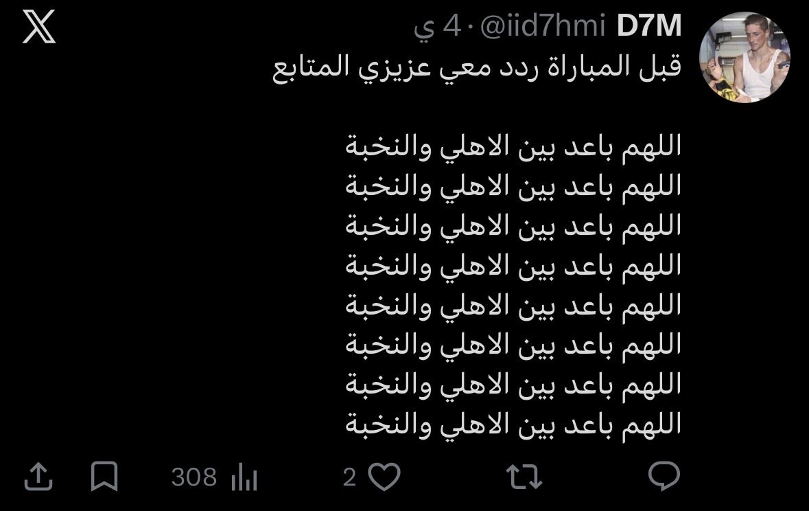 Abdullah #2AFCEliteChamp🏆🏆 tweet media