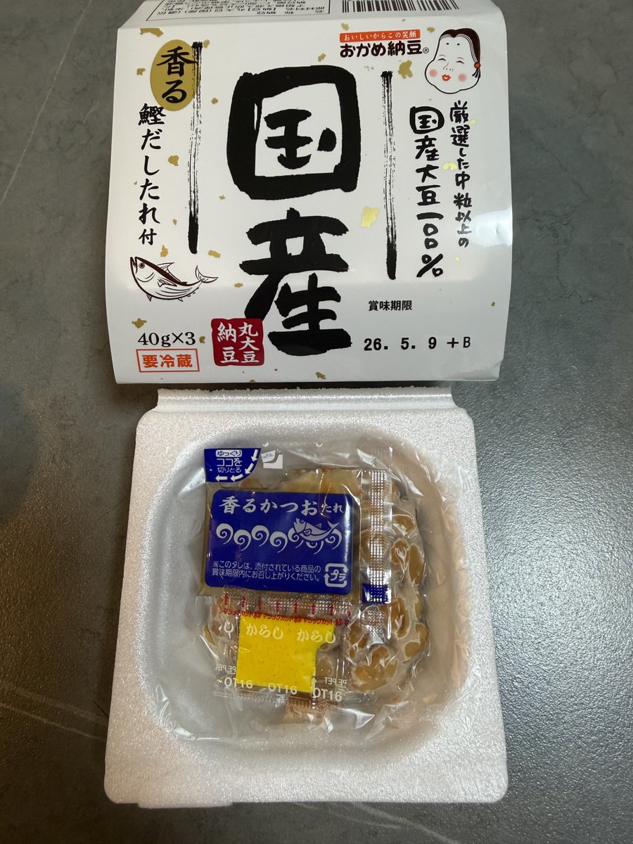 車好き🍣 tweet media