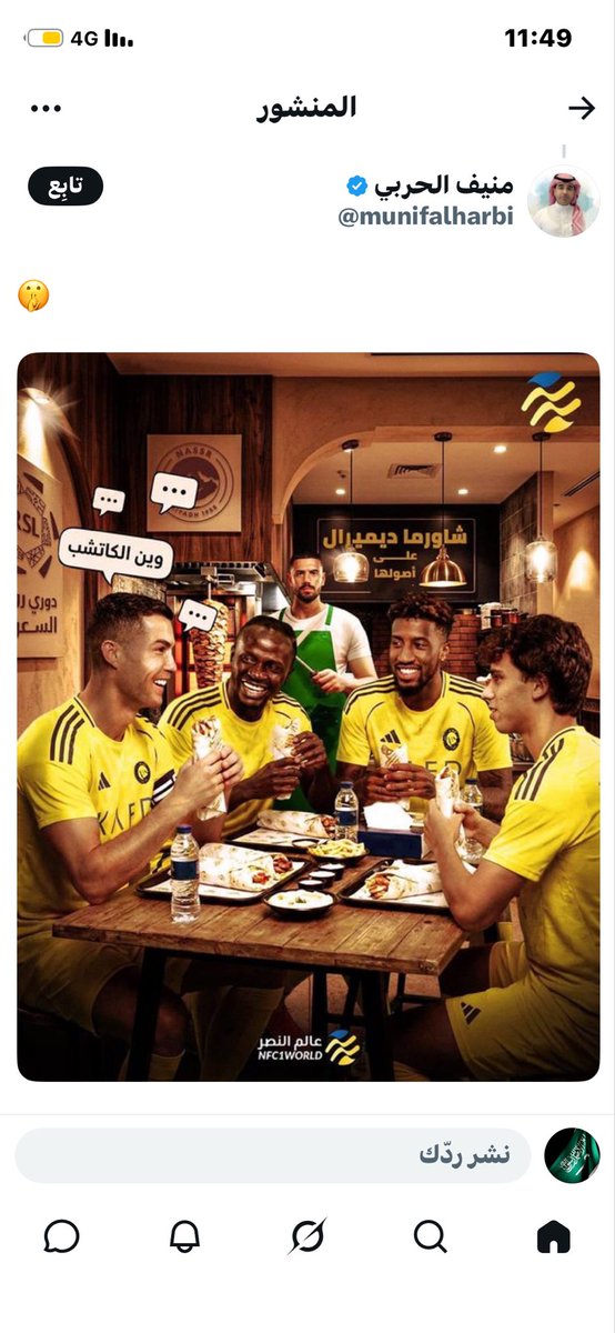 omdah94's tweet photo. أتفق https://t.co/4TvldRrZAh