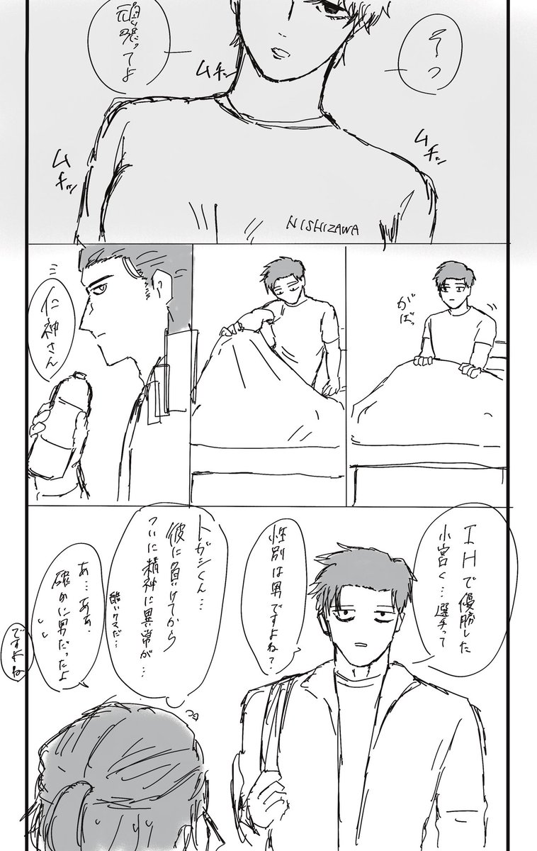 こうら 東1 う48a tweet media