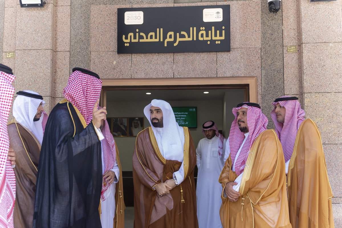 النيابة العامة tweet media