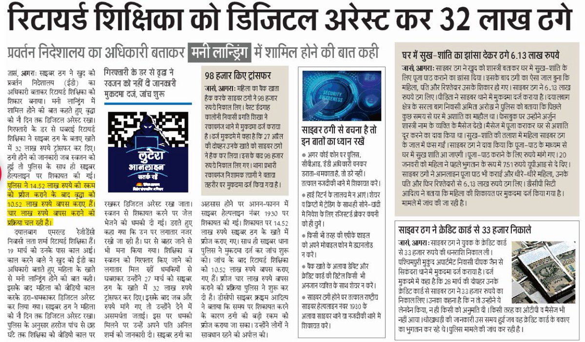 Agra Civil Society tweet media