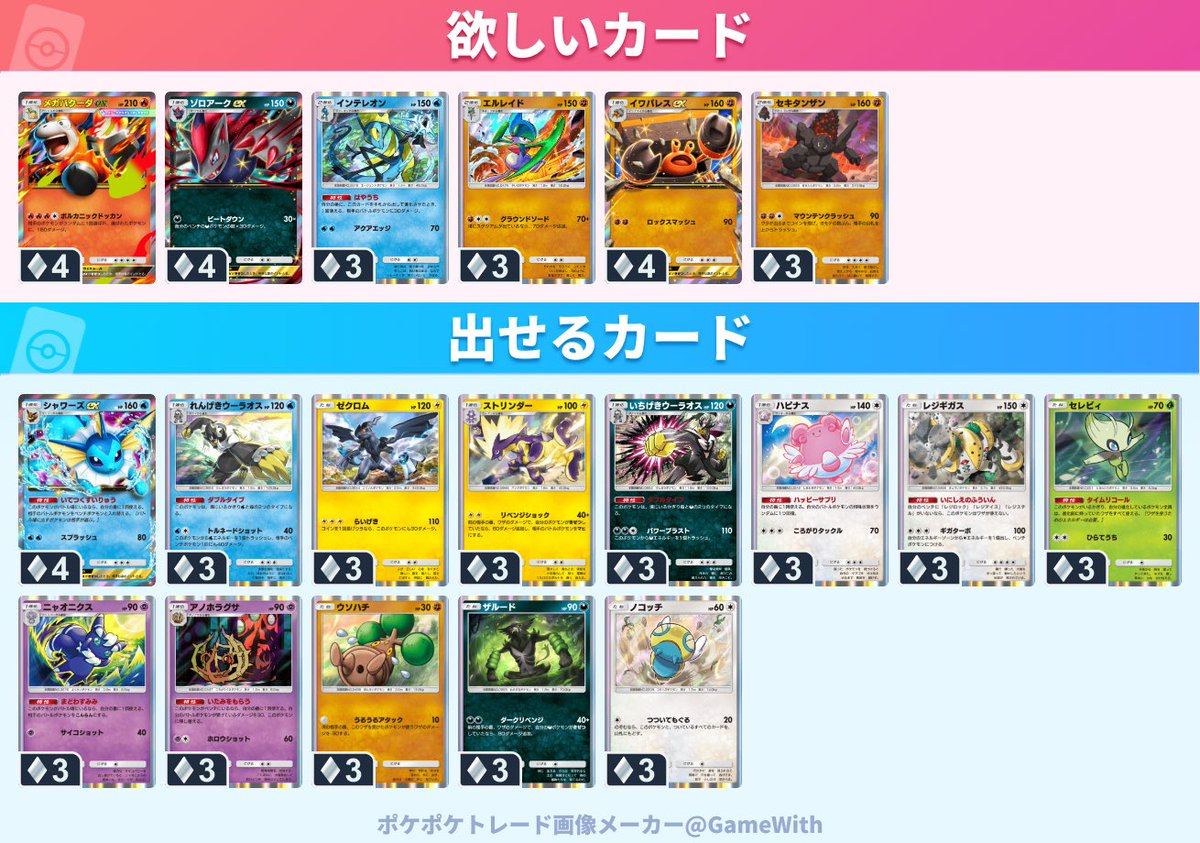 アフロ tweet media