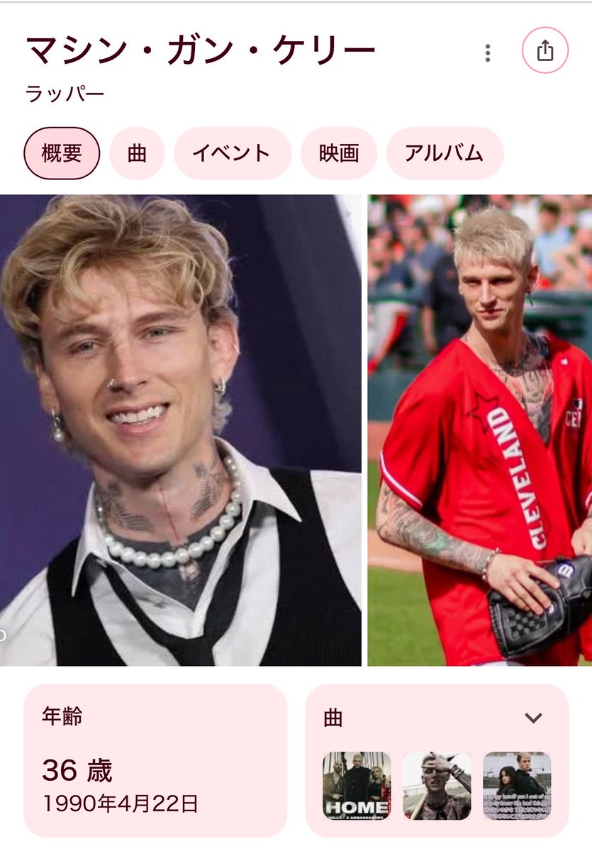 STAR_RECORD_0's tweet photo. この2人、生年月日まったく一緒なんや。
久々にロック調のユキチバ聴けそうなのアツい。 https://t.co/9n1pMKsThM