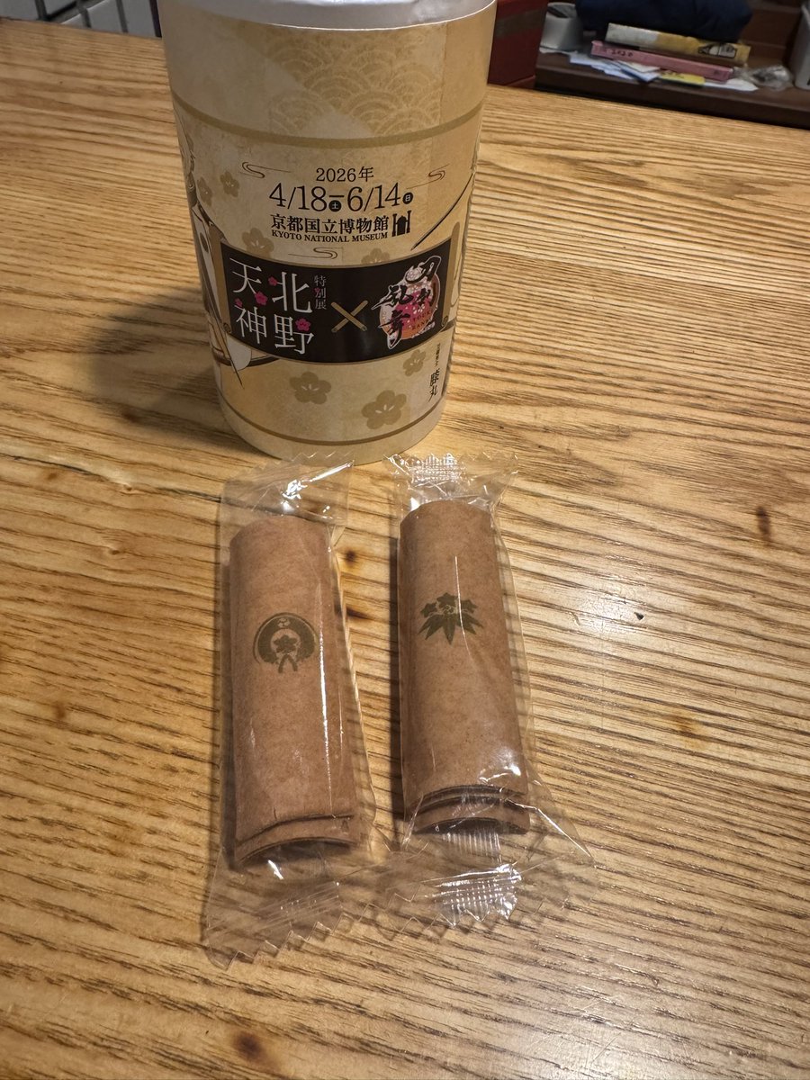日本料理 蝶や tweet media